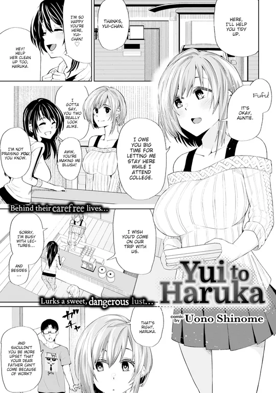 'Yui to Haruka' cover
