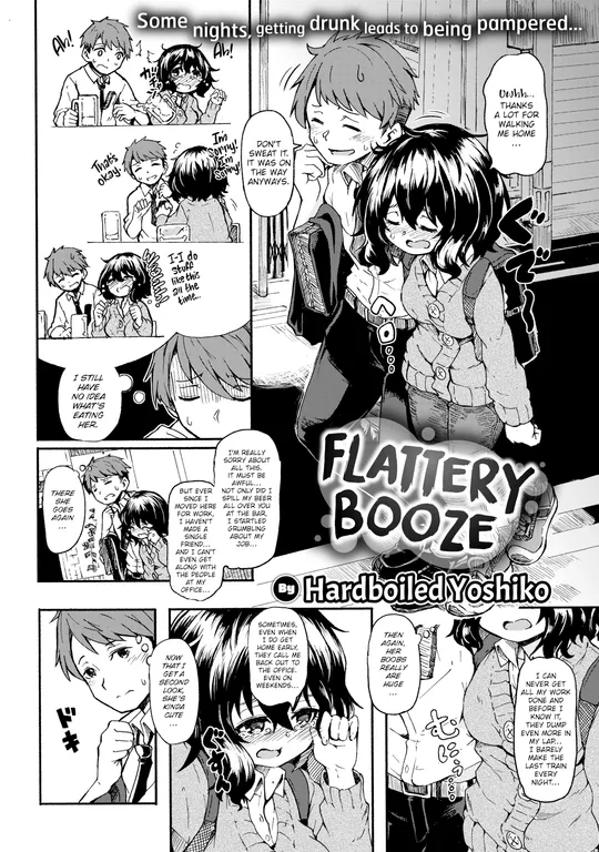 'Flattery Booze' cover