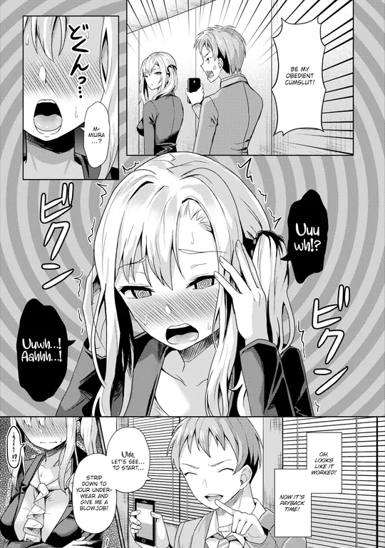 'Hypnosis App - Making A Good Girl Cum on My Dick Nonstop Ch.3' cover