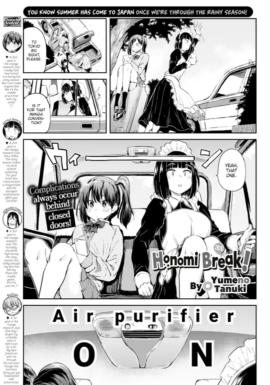 'Honomi Break! Ep. 33' cover
