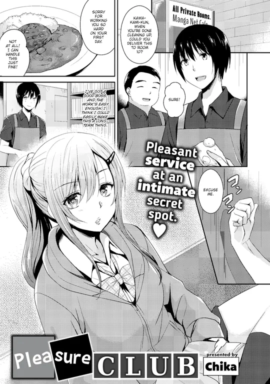 'Pleasure Club' cover