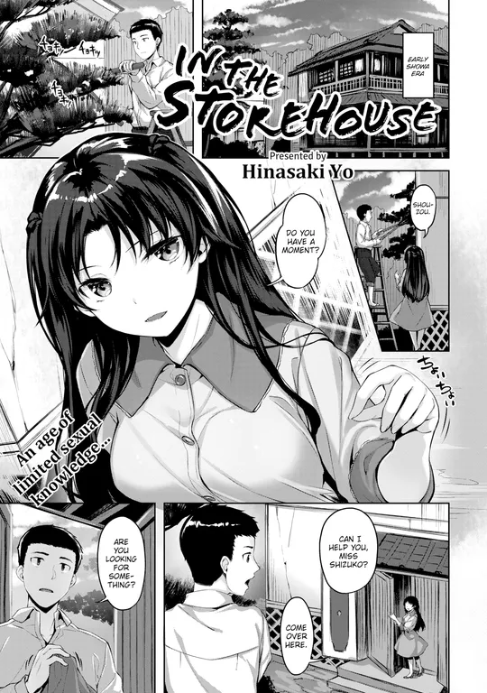 'In the Storehouse' cover