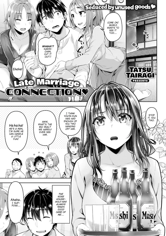 'Late Marriage Connection' cover