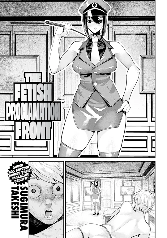 'The Fetish Proclamation Front' cover