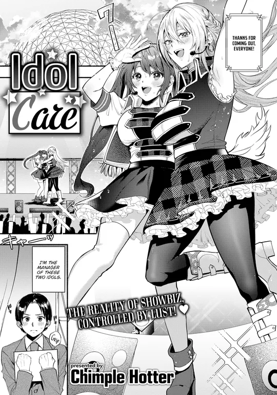 'Idol Care' cover
