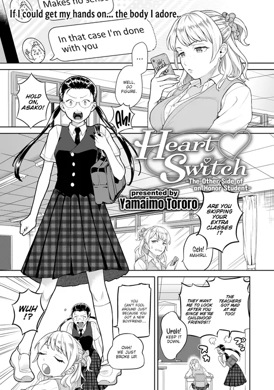 'Heart Switch ~The Other Side of an Honor Student~' cover