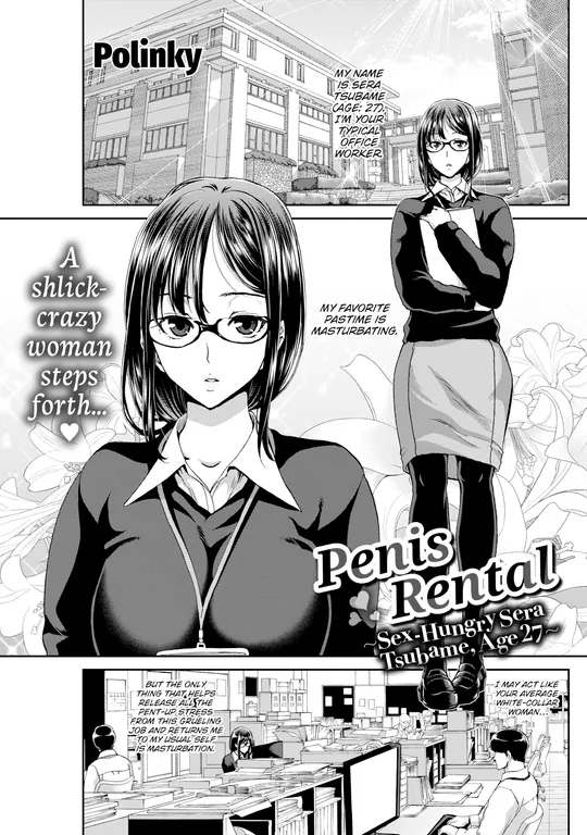 'Penis Rental ~Sex-Hungry Sera Tsubame, Age 27' cover