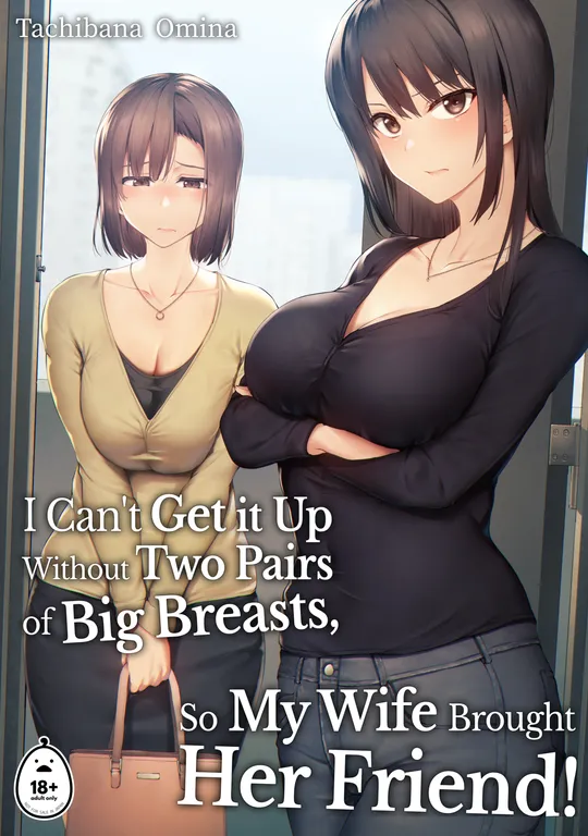 'I Can't Get it Up Without Two Pairs of Big Breasts, So My Wife Brought Her Friend!' cover