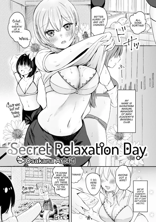 'Secret Relaxation Day' cover