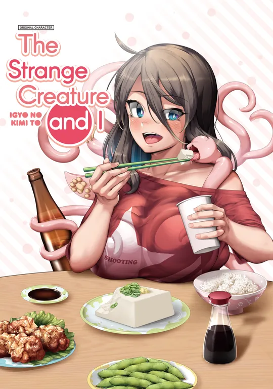 'The Strange Creature and I' cover