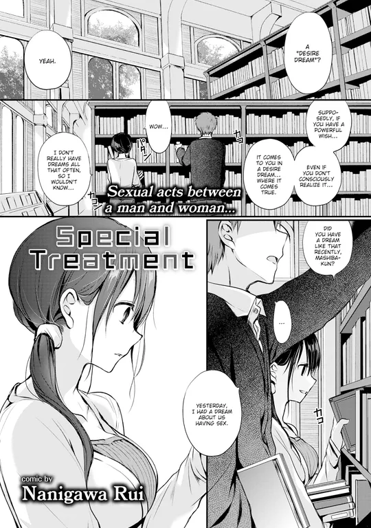 'Special Treatment' cover