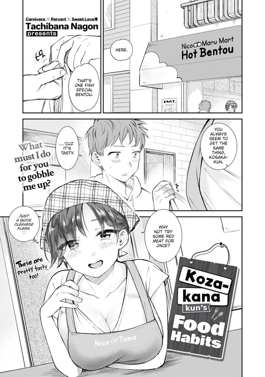 'Kozakana-kun's Food Habits' cover