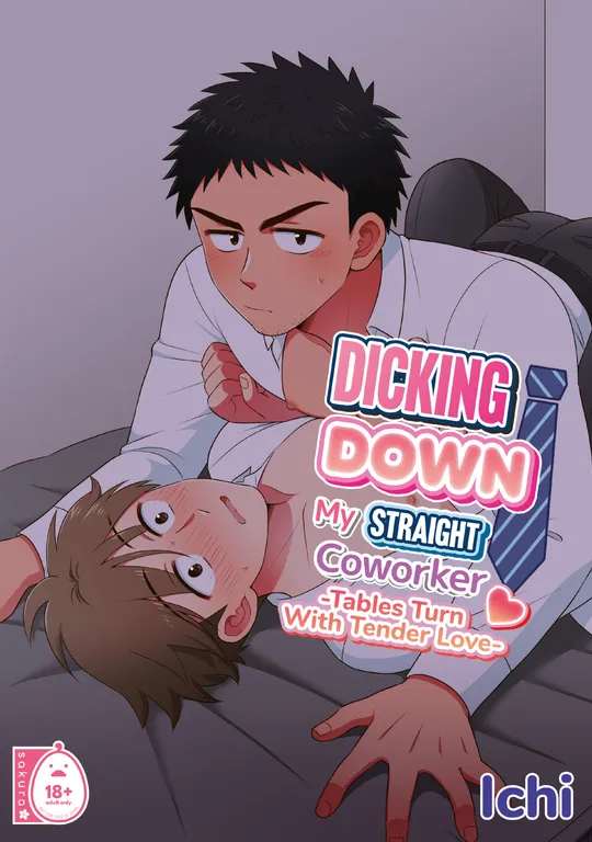 'Dicking Down my Straight Coworker 3 -Tables Turn with Tender Love-' cover