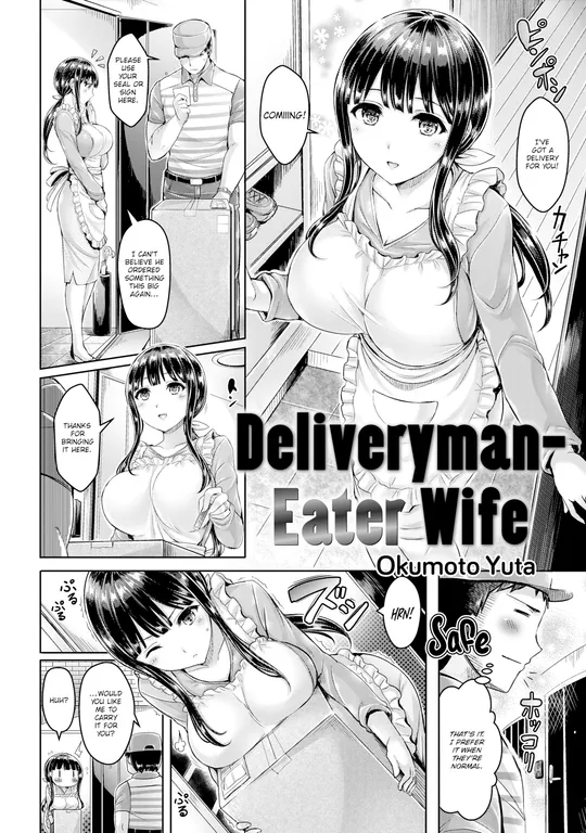 'Deliveryman-Eater Wife' cover