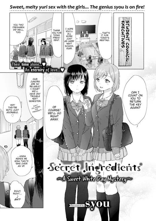 'Secret Ingredients ~A Sweet White Day Mystery~' cover