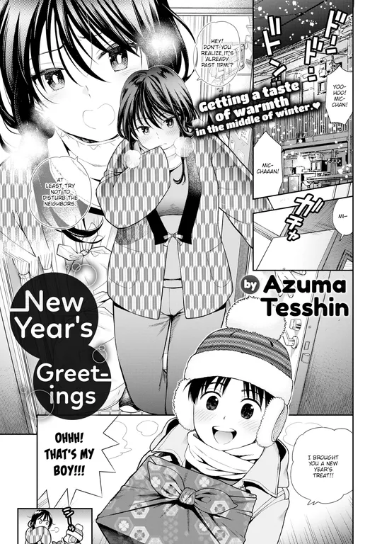 'New Year's Greetings' cover