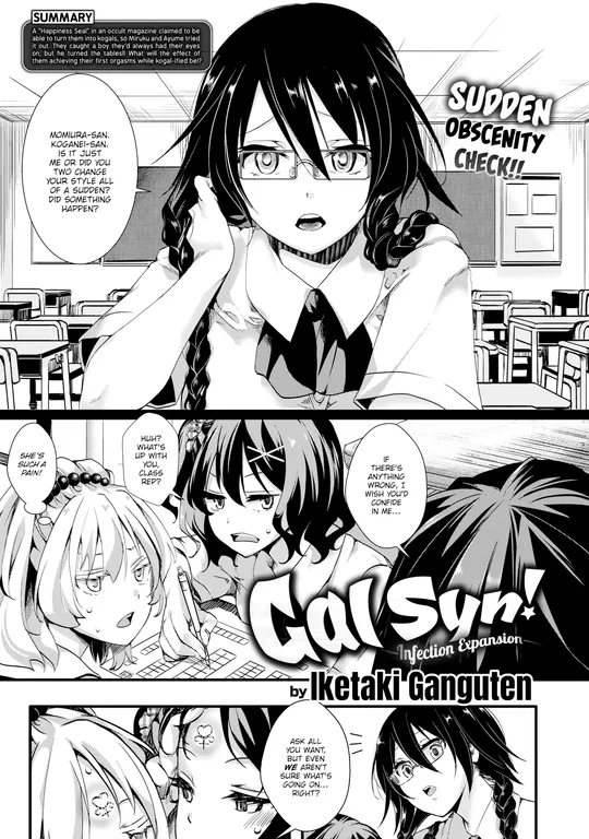 'Gal Syndrome! ~Infection Expansion~' cover