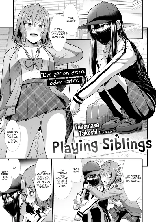 'Playing Siblings' cover