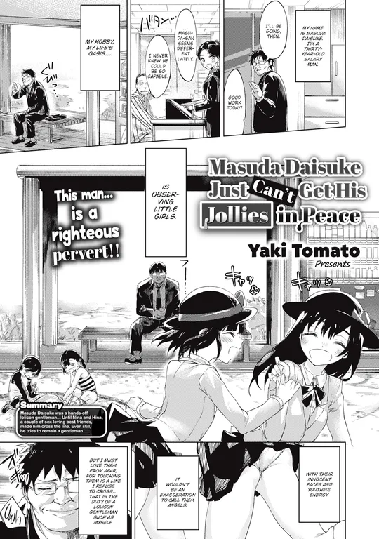 'Masuda Daisuke Just Can't Get His Jollies in Peace' cover