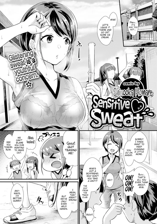 'Sensitive Sweat' cover