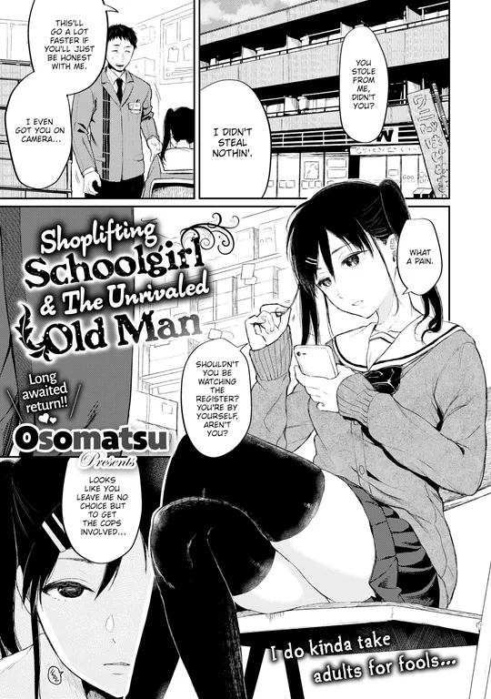 'Shoplifting Schoolgirl & The Unrivaled Old Man' cover
