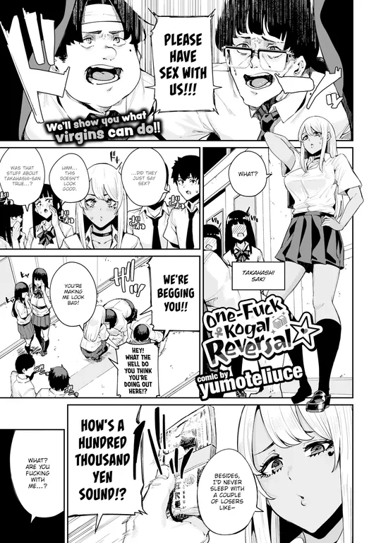 'One-Fuck Kogal Reversal' cover