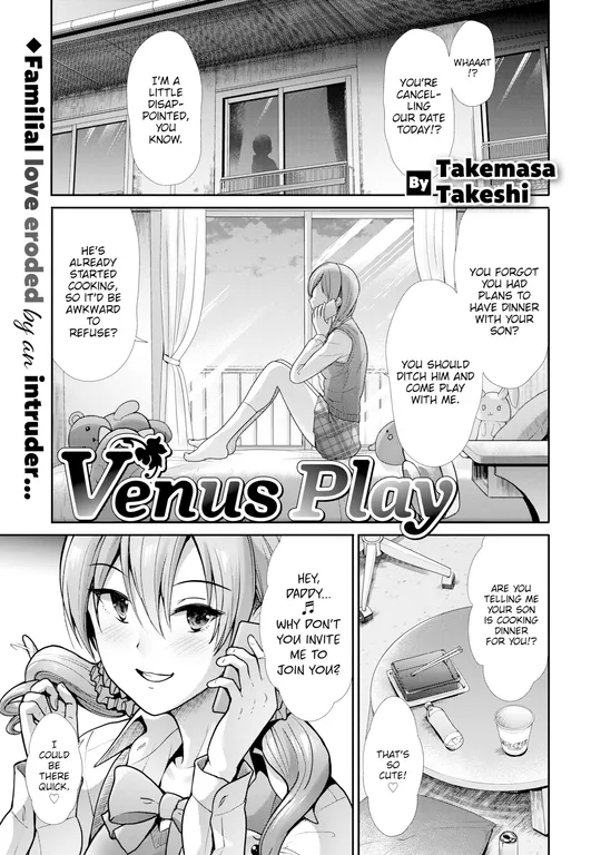 'Venus Play' cover