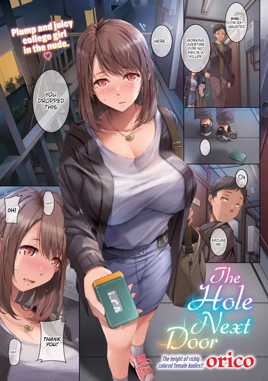 'The Hole Next Door' cover