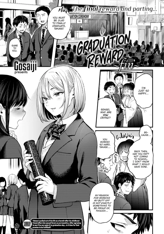 'Graduation Reward ~fin~' cover