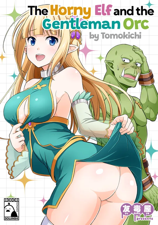 'The Horny Elf and the Gentleman Orc 1' cover
