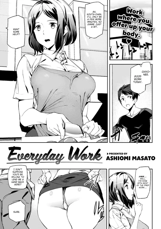 'Everyday Work' cover