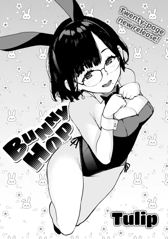 'Bunny Hop' cover