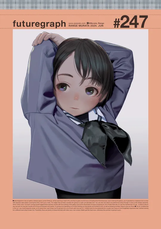 'futuregraph #247' cover