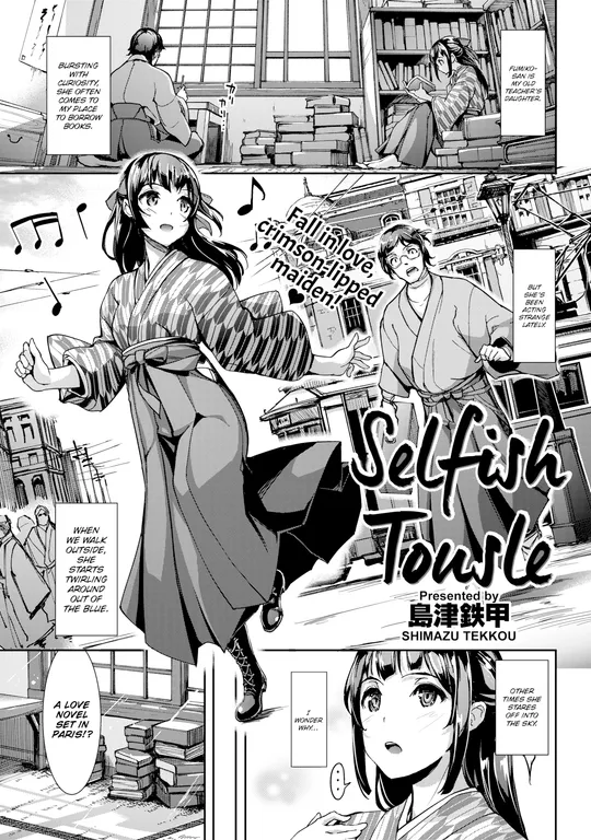 'Selfish Tousle' cover