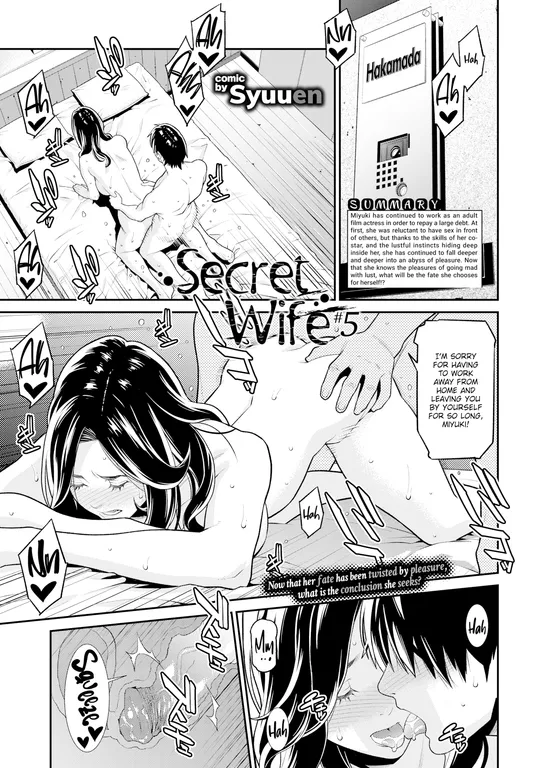 'Secret Wife #5' cover