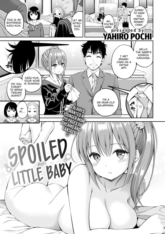 'Spoiled Little Baby' cover
