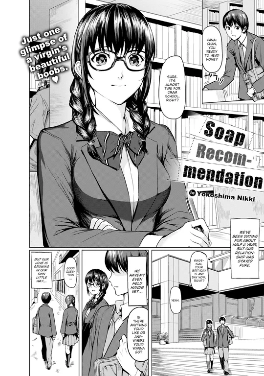 'Soap Recommendation' cover