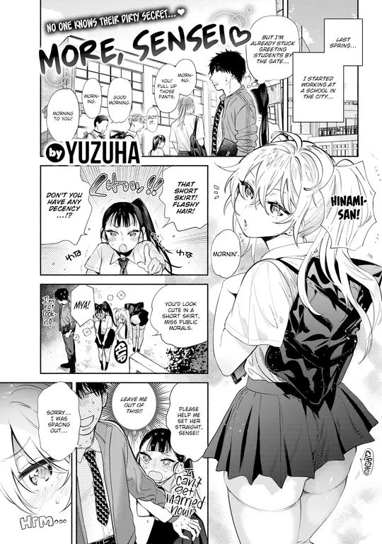 'More, Sensei ❤' cover