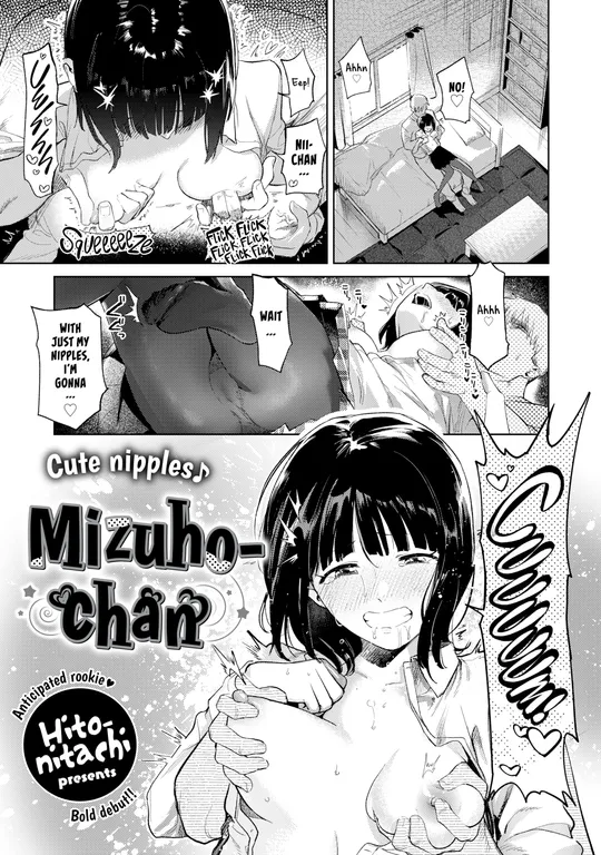 'Mizuho-chan' cover