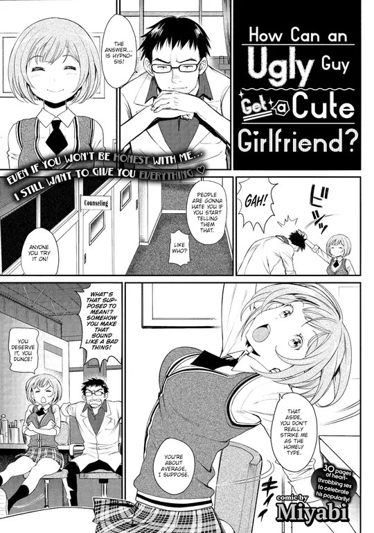 'How Can an Ugly Guy Get a Cute Girlfriend?' cover