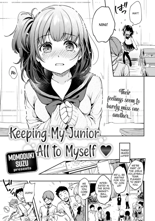 'Keeping My Junior All to Myself ❤' cover