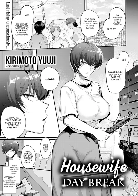 'Housewife Day Break' cover