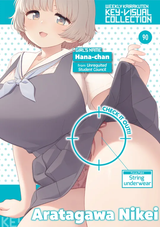 'Weekly Kairakuten Key-Visual Collection 90' cover