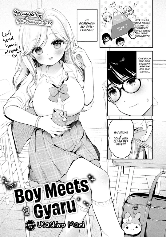 'Boy Meets Gyaru' cover