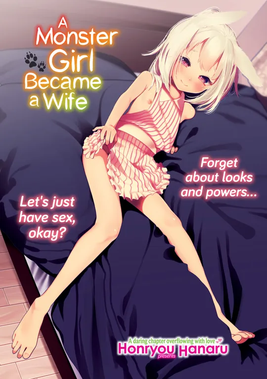 'A Monster Girl Became a Wife' cover