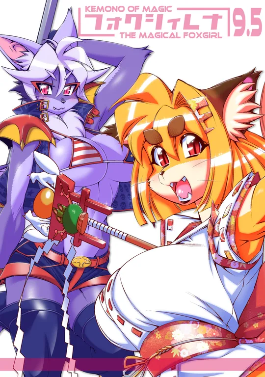 'The Magical Foxgirl Foxy Rena 9.5' cover