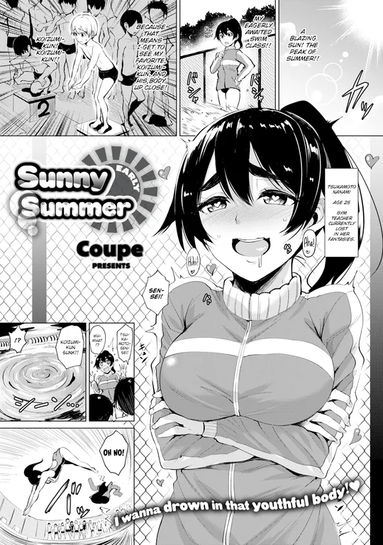 'Sunny Early Summer' cover