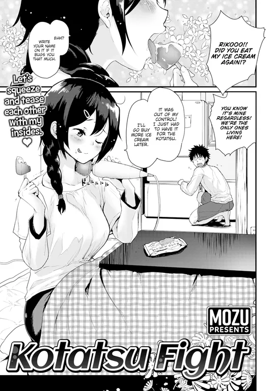 'Kotatsu Fight' cover