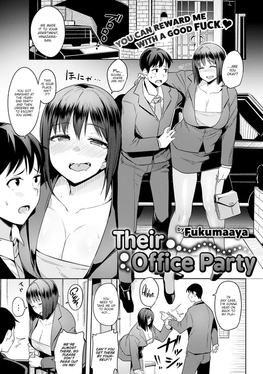 'Their Office Party' cover