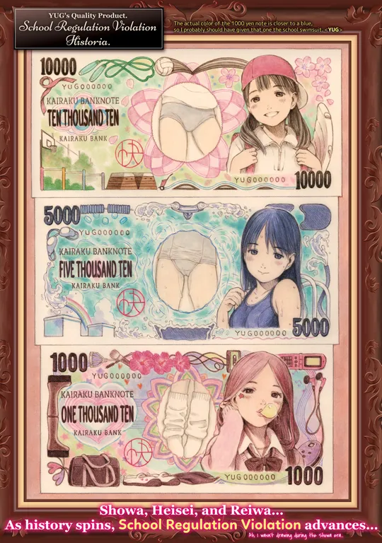 'School Regulation Violation Historia' cover